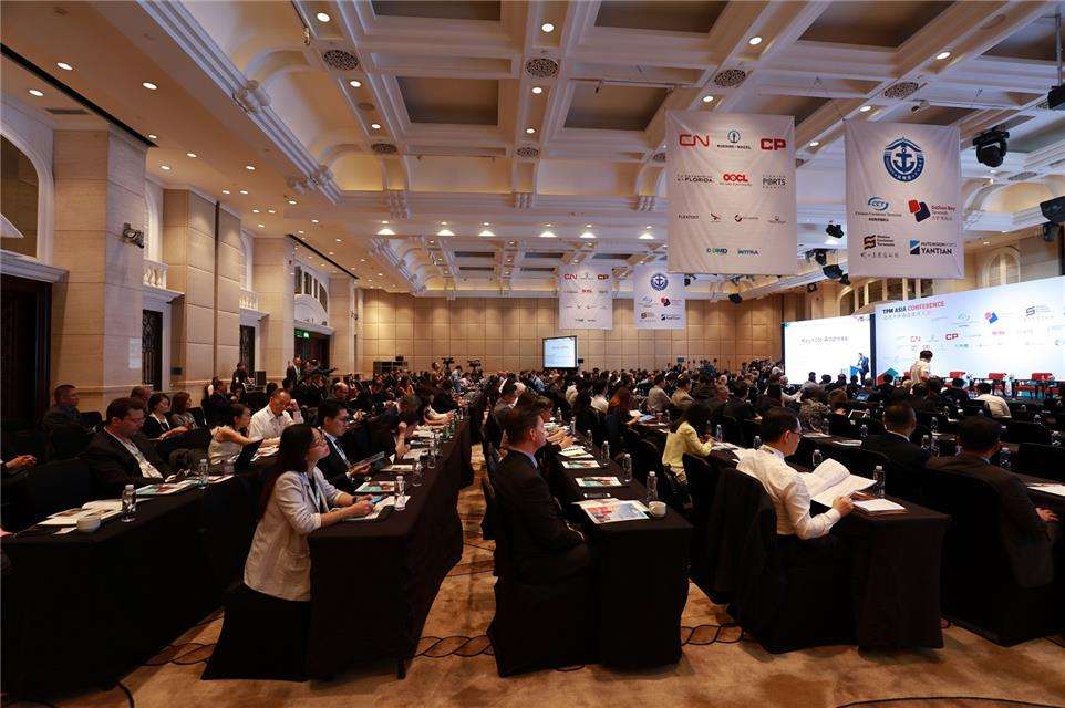 第五届中国国际物流发展大会